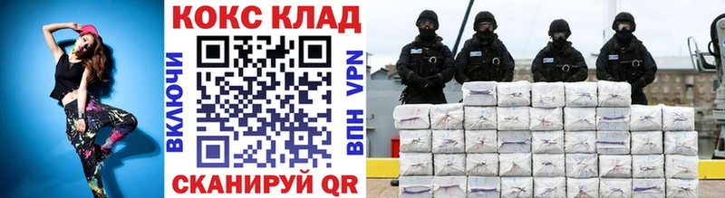 Как найти наркотики Усть-Кут КОКАИН  Мефедрон  APVP  ГАШ 