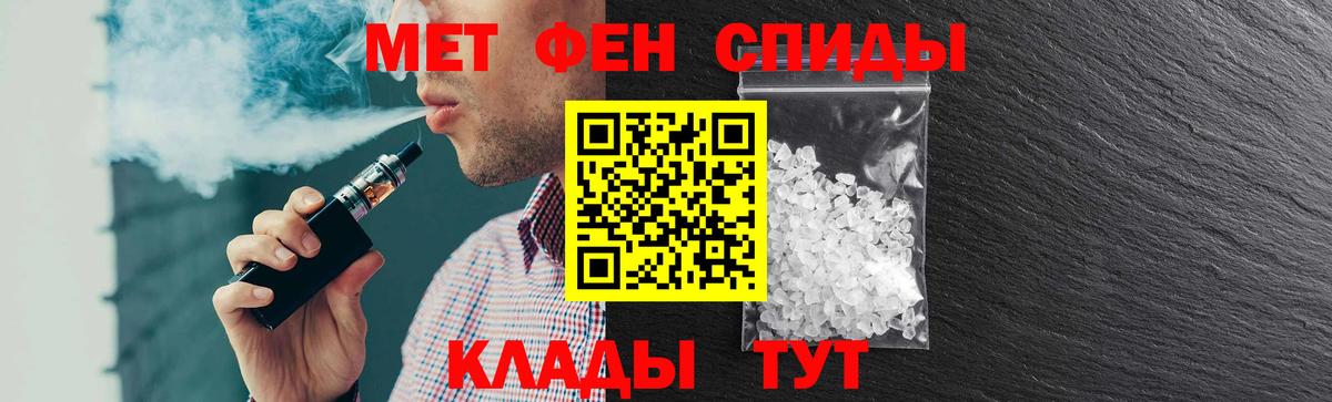 OMG ТОР  Усть-Кут  АМФЕТАМИН Premium  Амфетамин 