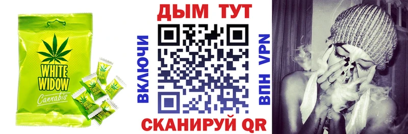 Еда ТГК конопля  где можно купить   Усть-Кут 