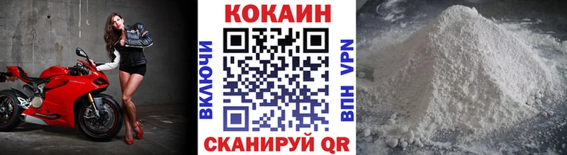 наркошоп  Усть-Кут  КОКАИН Fish Scale 