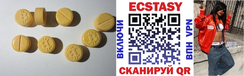 Ecstasy VHQ  omg зеркало  Усть-Кут 