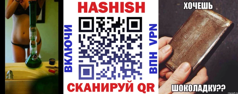 Гашиш гашик  кракен онион  Усть-Кут 