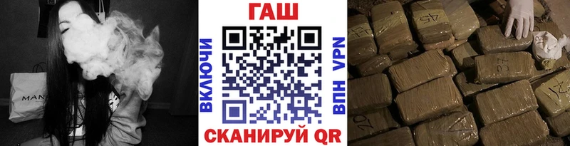 Гашиш убойный Усть-Кут
