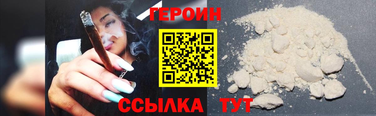 Галлюциногенные грибы Усть-Кут