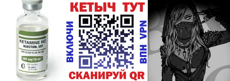 MEGA как войти  Усть-Кут  Кетамин VHQ 