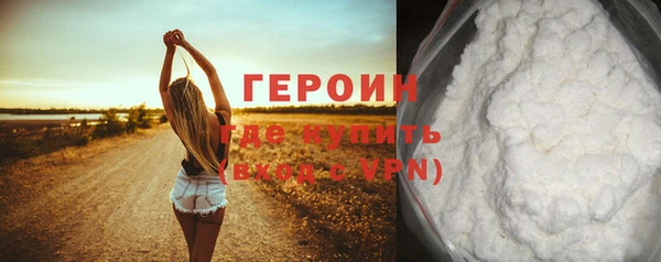 метадон Семикаракорск