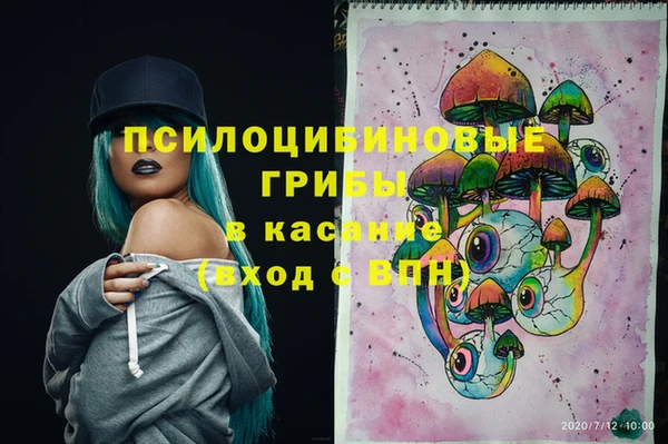 первитин Семёнов