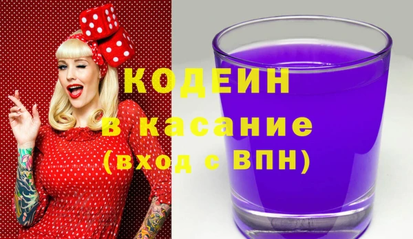 амфетамин Семилуки