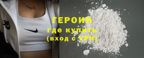 таблы Оленегорск