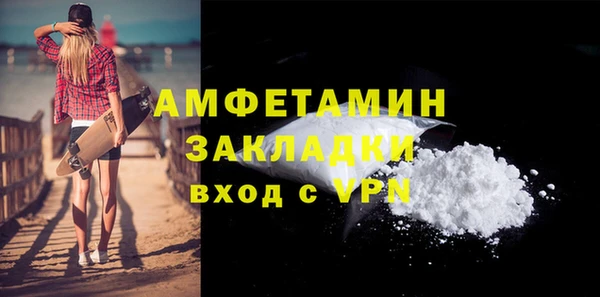 таблы Оленегорск