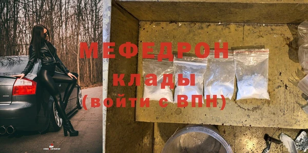 амфетамин Семилуки