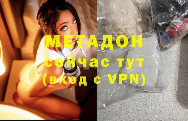 амфетамин Семилуки