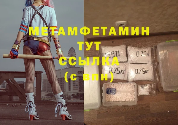 таблы Оленегорск