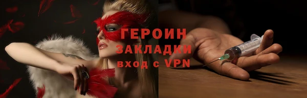 гидропоника Нягань