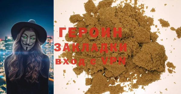первитин Семёнов