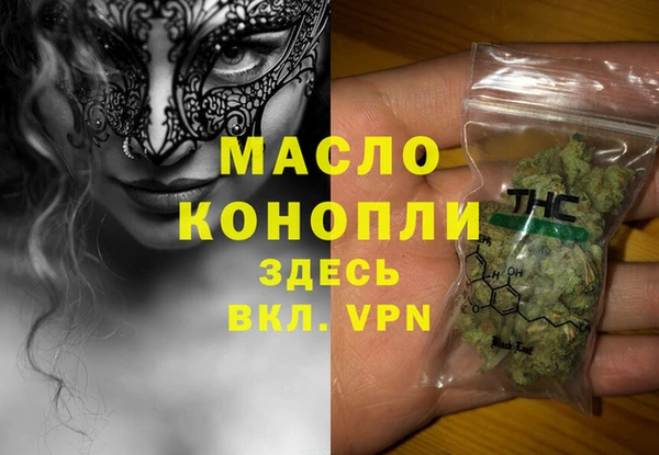 первитин Семёнов