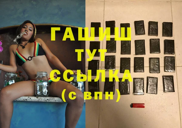 амфетамин Семилуки