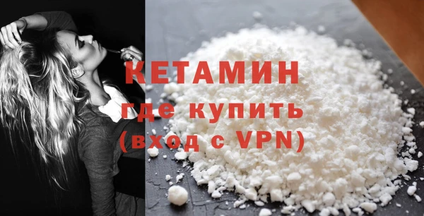 кокаин Олёкминск