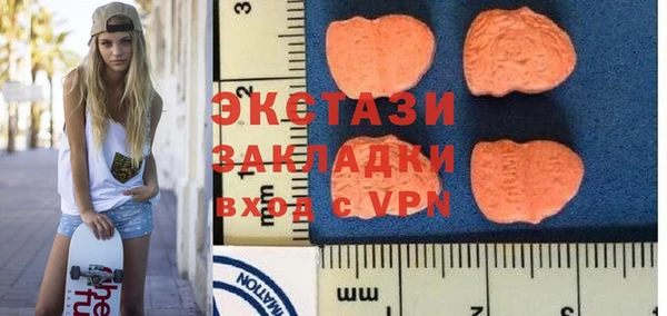 амфетамин Семилуки
