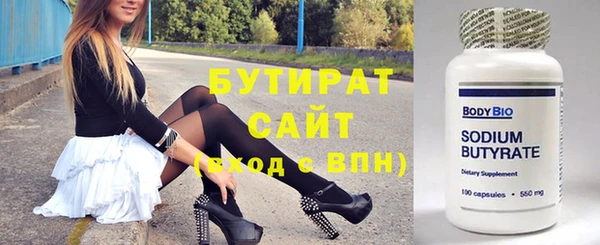 кокаин Олёкминск