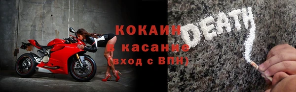 первитин Семёнов