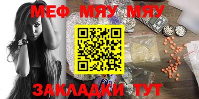 гидра Абинск