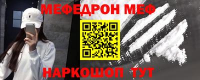 гидра Абинск