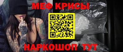 эйфоретик Комсомольск-на-Амуре