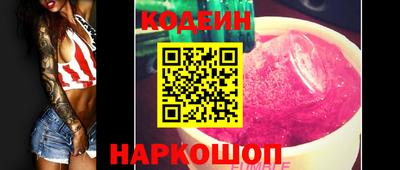 spice Коммунар