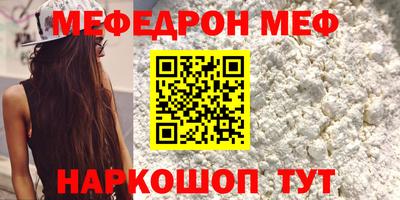 гидра Абинск