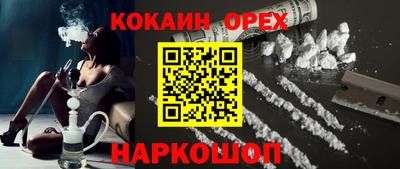 дистиллят марихуана Конаково