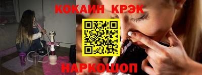 гидра Абинск