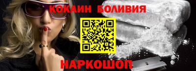 spice Коммунар
