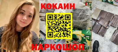 крисы Малоярославец