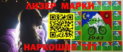 гидра Абинск