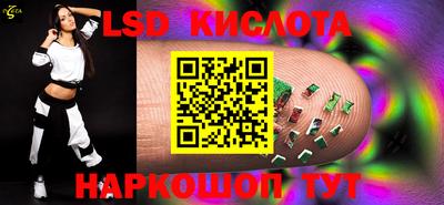 spice Коммунар