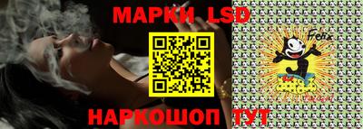 эйфоретик Комсомольск-на-Амуре