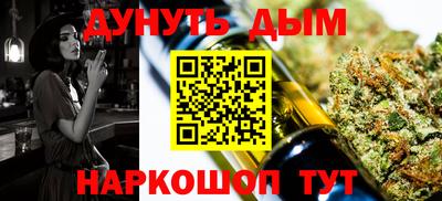 spice Коммунар