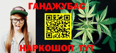 spice Коммунар