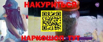 гидра Абинск