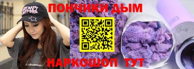 эйфоретик Комсомольск-на-Амуре