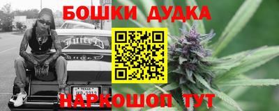 гидра Абинск