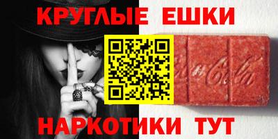 spice Коммунар