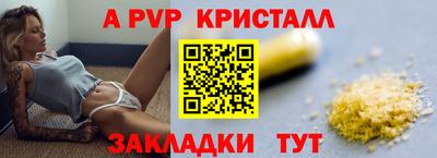spice Коммунар