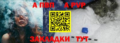 spice Коммунар