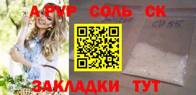 дистиллят марихуана Конаково