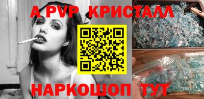 эйфоретик Комсомольск-на-Амуре