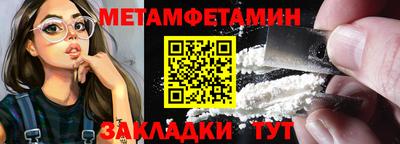 эйфоретик Комсомольск-на-Амуре