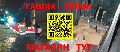 эйфоретик Комсомольск-на-Амуре