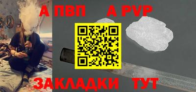 эйфоретик Комсомольск-на-Амуре
